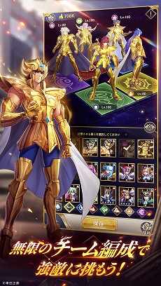 画像ギャラリー No.006のサムネイル画像 / 「聖闘士星矢レジェンドオブジャスティス」配信開始。専用ギフトコード入力で最大200回分のガチャを引けるイベントを開催中