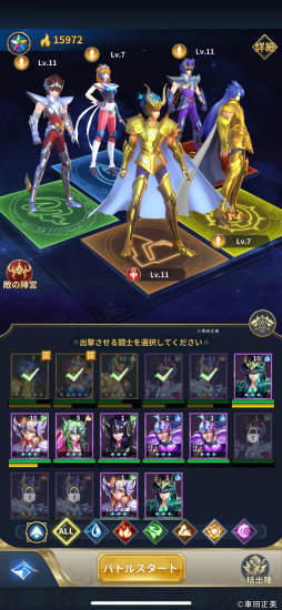 画像ギャラリー No.007のサムネイル画像 / 凝った原作再現が嬉しい「聖闘士星矢レジェンドオブジャスティス」はファン必見。気軽に楽しめるシステムとやり込み要素が合わさったタイトルだ【PR】