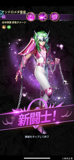 画像ギャラリー No.012のサムネイル画像 / 凝った原作再現が嬉しい「聖闘士星矢レジェンドオブジャスティス」はファン必見。気軽に楽しめるシステムとやり込み要素が合わさったタイトルだ【PR】