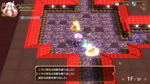 画像ギャラリー No.001のサムネイル画像 / ローグライクRPG「ゆらぎ荘の幽奈さん 湯けむり迷宮 極み」Steamに登場。限定版や追加DLCのコスチュームを収録