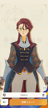 画像ギャラリー No.003のサムネイル画像 / ［プレイレポ］清楚ファンタジーRPG「AFK：ジャーニー」。大魔法使いマーリンとなり，英雄たちとともに世界を巡る冒険へと出発しよう