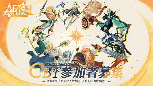画像ギャラリー No.004のサムネイル画像 / ［プレイレポ］清楚ファンタジーRPG「AFK：ジャーニー」。大魔法使いマーリンとなり，英雄たちとともに世界を巡る冒険へと出発しよう