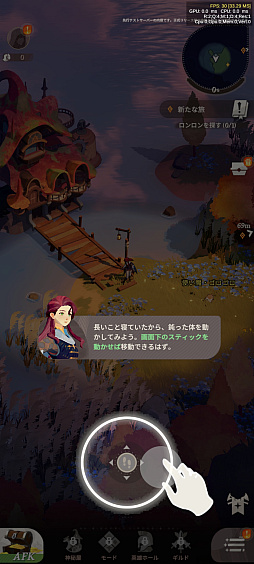 画像ギャラリー No.011のサムネイル画像 / ［プレイレポ］清楚ファンタジーRPG「AFK：ジャーニー」。大魔法使いマーリンとなり，英雄たちとともに世界を巡る冒険へと出発しよう