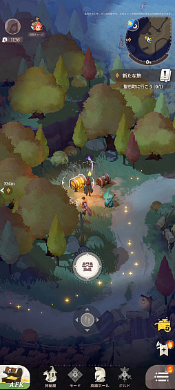 画像ギャラリー No.012のサムネイル画像 / ［プレイレポ］清楚ファンタジーRPG「AFK：ジャーニー」。大魔法使いマーリンとなり，英雄たちとともに世界を巡る冒険へと出発しよう