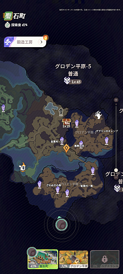 画像ギャラリー No.015のサムネイル画像 / ［プレイレポ］清楚ファンタジーRPG「AFK：ジャーニー」。大魔法使いマーリンとなり，英雄たちとともに世界を巡る冒険へと出発しよう