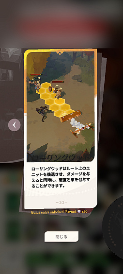 画像ギャラリー No.018のサムネイル画像 / ［プレイレポ］清楚ファンタジーRPG「AFK：ジャーニー」。大魔法使いマーリンとなり，英雄たちとともに世界を巡る冒険へと出発しよう