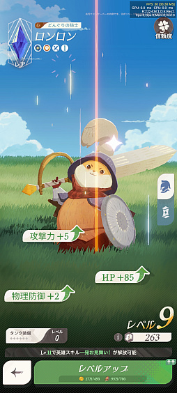 画像ギャラリー No.026のサムネイル画像 / ［プレイレポ］清楚ファンタジーRPG「AFK：ジャーニー」。大魔法使いマーリンとなり，英雄たちとともに世界を巡る冒険へと出発しよう