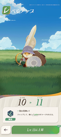 画像ギャラリー No.027のサムネイル画像 / ［プレイレポ］清楚ファンタジーRPG「AFK：ジャーニー」。大魔法使いマーリンとなり，英雄たちとともに世界を巡る冒険へと出発しよう