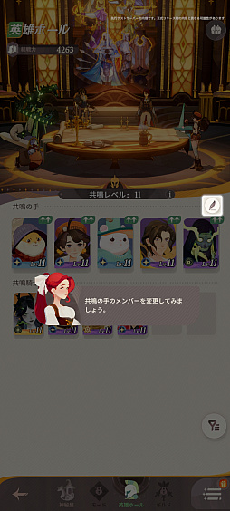 画像ギャラリー No.028のサムネイル画像 / ［プレイレポ］清楚ファンタジーRPG「AFK：ジャーニー」。大魔法使いマーリンとなり，英雄たちとともに世界を巡る冒険へと出発しよう