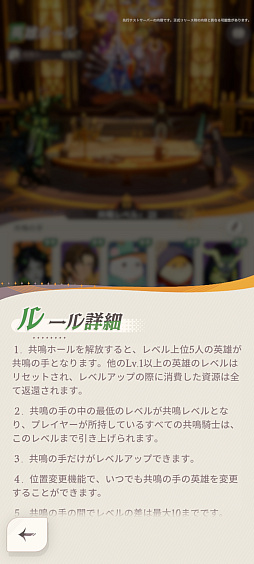画像ギャラリー No.029のサムネイル画像 / ［プレイレポ］清楚ファンタジーRPG「AFK：ジャーニー」。大魔法使いマーリンとなり，英雄たちとともに世界を巡る冒険へと出発しよう