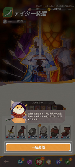 画像ギャラリー No.030のサムネイル画像 / ［プレイレポ］清楚ファンタジーRPG「AFK：ジャーニー」。大魔法使いマーリンとなり，英雄たちとともに世界を巡る冒険へと出発しよう