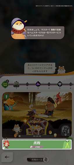 画像ギャラリー No.034のサムネイル画像 / ［プレイレポ］清楚ファンタジーRPG「AFK：ジャーニー」。大魔法使いマーリンとなり，英雄たちとともに世界を巡る冒険へと出発しよう