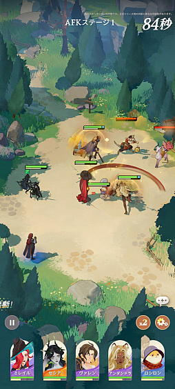 画像ギャラリー No.035のサムネイル画像 / ［プレイレポ］清楚ファンタジーRPG「AFK：ジャーニー」。大魔法使いマーリンとなり，英雄たちとともに世界を巡る冒険へと出発しよう