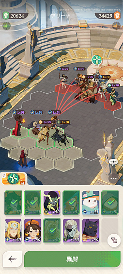 画像ギャラリー No.039のサムネイル画像 / ［プレイレポ］清楚ファンタジーRPG「AFK：ジャーニー」。大魔法使いマーリンとなり，英雄たちとともに世界を巡る冒険へと出発しよう