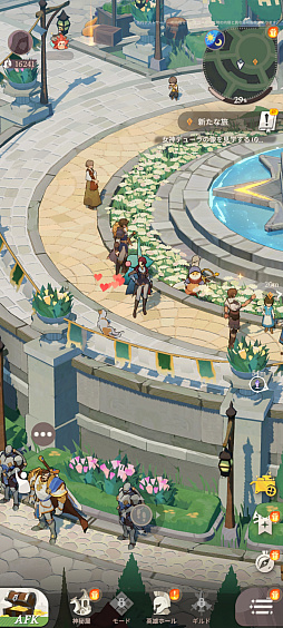 画像ギャラリー No.045のサムネイル画像 / ［プレイレポ］清楚ファンタジーRPG「AFK：ジャーニー」。大魔法使いマーリンとなり，英雄たちとともに世界を巡る冒険へと出発しよう