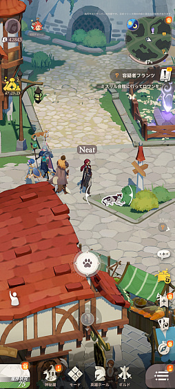 画像ギャラリー No.046のサムネイル画像 / ［プレイレポ］清楚ファンタジーRPG「AFK：ジャーニー」。大魔法使いマーリンとなり，英雄たちとともに世界を巡る冒険へと出発しよう