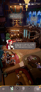 画像ギャラリー No.047のサムネイル画像 / ［プレイレポ］清楚ファンタジーRPG「AFK：ジャーニー」。大魔法使いマーリンとなり，英雄たちとともに世界を巡る冒険へと出発しよう