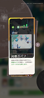 画像ギャラリー No.049のサムネイル画像 / ［プレイレポ］清楚ファンタジーRPG「AFK：ジャーニー」。大魔法使いマーリンとなり，英雄たちとともに世界を巡る冒険へと出発しよう
