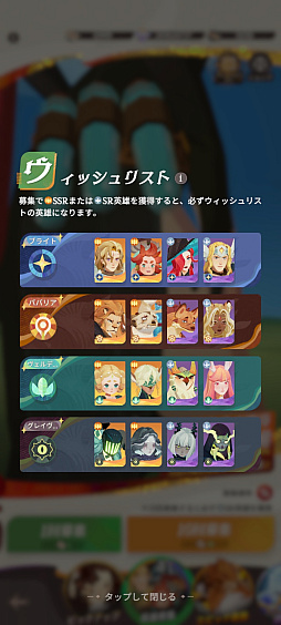 画像ギャラリー No.051のサムネイル画像 / ［プレイレポ］清楚ファンタジーRPG「AFK：ジャーニー」。大魔法使いマーリンとなり，英雄たちとともに世界を巡る冒険へと出発しよう