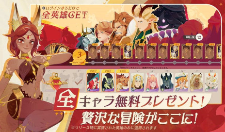 画像ギャラリー No.003のサムネイル画像 / 「AFK」シリーズの新作RPG「AFK：ジャーニー」の事前登録受付がスタート。Amazonギフトカードが当たるリポストキャンペーンを開催中
