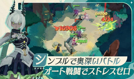 画像ギャラリー No.007のサムネイル画像 / 「AFK」シリーズの新作RPG「AFK：ジャーニー」の事前登録受付がスタート。Amazonギフトカードが当たるリポストキャンペーンを開催中