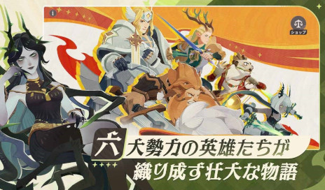画像ギャラリー No.009のサムネイル画像 / 「AFK」シリーズの新作RPG「AFK：ジャーニー」の事前登録受付がスタート。Amazonギフトカードが当たるリポストキャンペーンを開催中