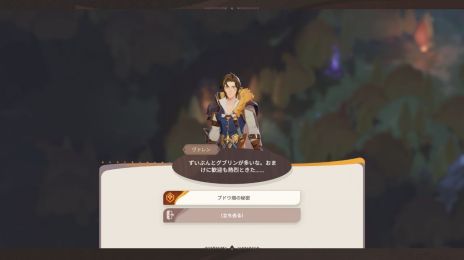 画像ギャラリー No.002のサムネイル画像 / シリーズ最新作「AFK：ジャーニー」，正式サービス開始日を発表する公式生番組を7月18日19：00に配信
