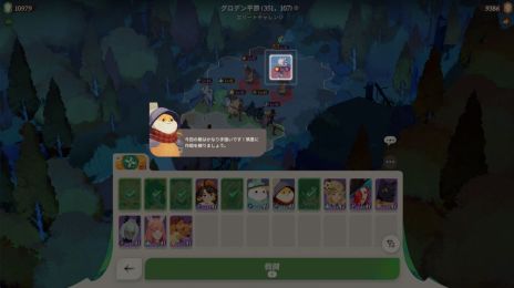 画像ギャラリー No.003のサムネイル画像 / シリーズ最新作「AFK：ジャーニー」，正式サービス開始日を発表する公式生番組を7月18日19：00に配信