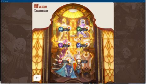 画像ギャラリー No.010のサムネイル画像 / シリーズ最新作「AFK：ジャーニー」，正式サービス開始日を発表する公式生番組を7月18日19：00に配信