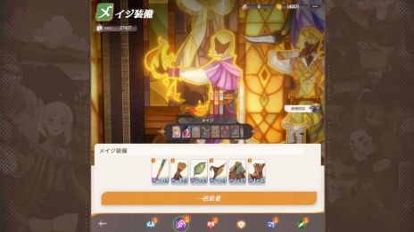画像ギャラリー No.011のサムネイル画像 / シリーズ最新作「AFK：ジャーニー」，正式サービス開始日を発表する公式生番組を7月18日19：00に配信