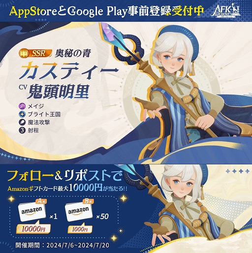 画像ギャラリー No.006のサムネイル画像 / 絵本のような美しいグラフィックスのファンタジーRPG「AFK:ジャーニー」は8月8日に正式リリース。放置ゲーとしても王道RPGとしても遊べる