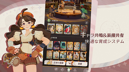 画像ギャラリー No.003のサムネイル画像 / 全世界で8000万ダウンロードを達成したスマートフォンアプリ「AFK アリーナ」シリーズの最新作，「AFK：ジャーニー」のクローズドβテスト開始