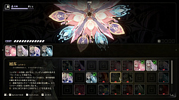 夢灯華 Noctuary