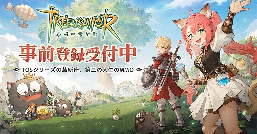 画像ギャラリー No.001のサムネイル画像 / MMORPG「ツリーオブセイヴァー:ネバーランド」,事前登録の受付を開始。世界観とゲームプレイを紹介するコンセプトPVも公開【PR】