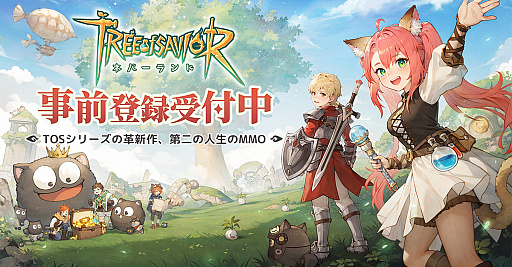 画像ギャラリー No.009のサムネイル画像 / アジア4地域の代表がプレイヤーの北極旅行プレゼントの応募権を賭けて大勝負。「ツリーオブセイヴァー:ネバーランド」公式番組が配信に【PR】