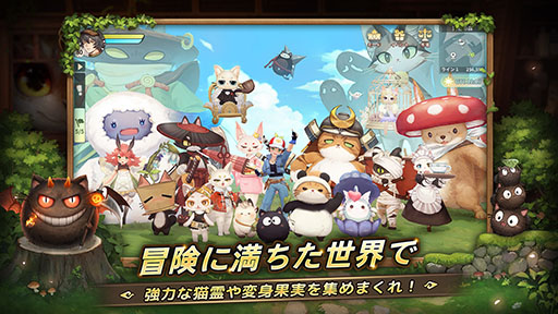 画像ギャラリー No.004のサムネイル画像 / 事前登録数500万件突破の話題作「ツリーオブセイヴァー:ネバーランド」,国内サービスを本日開始。限定衣装など豪華報酬にも注目【PR】