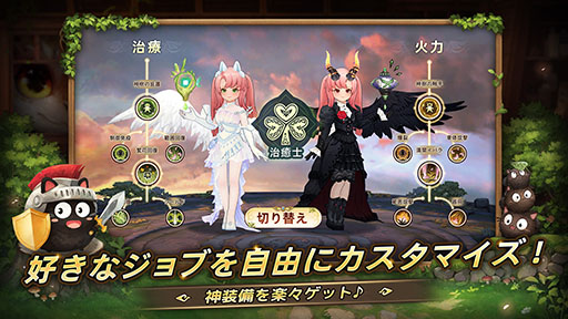 画像ギャラリー No.006のサムネイル画像 / 事前登録数500万件突破の話題作「ツリーオブセイヴァー:ネバーランド」,国内サービスを本日開始。限定衣装など豪華報酬にも注目【PR】