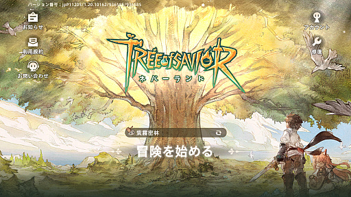 画像ギャラリー No.001のサムネイル画像 / ［プレイレポ］「ツリーオブセイヴァー：ネバーランド」は戦闘も生活も充実。新生TOSはやさしい絵柄の世界に浸れるMMORPG