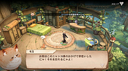 画像ギャラリー No.009のサムネイル画像 / ［プレイレポ］「ツリーオブセイヴァー：ネバーランド」は戦闘も生活も充実。新生TOSはやさしい絵柄の世界に浸れるMMORPG