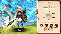 画像ギャラリー No.010のサムネイル画像 / ［プレイレポ］「ツリーオブセイヴァー：ネバーランド」は戦闘も生活も充実。新生TOSはやさしい絵柄の世界に浸れるMMORPG
