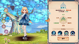 画像ギャラリー No.011のサムネイル画像 / ［プレイレポ］「ツリーオブセイヴァー：ネバーランド」は戦闘も生活も充実。新生TOSはやさしい絵柄の世界に浸れるMMORPG