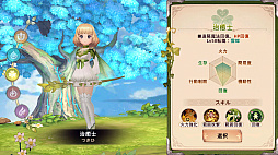 画像ギャラリー No.012のサムネイル画像 / ［プレイレポ］「ツリーオブセイヴァー：ネバーランド」は戦闘も生活も充実。新生TOSはやさしい絵柄の世界に浸れるMMORPG