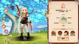 画像ギャラリー No.013のサムネイル画像 / ［プレイレポ］「ツリーオブセイヴァー：ネバーランド」は戦闘も生活も充実。新生TOSはやさしい絵柄の世界に浸れるMMORPG