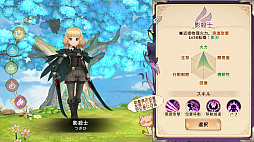 画像ギャラリー No.014のサムネイル画像 / ［プレイレポ］「ツリーオブセイヴァー：ネバーランド」は戦闘も生活も充実。新生TOSはやさしい絵柄の世界に浸れるMMORPG