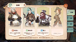 画像ギャラリー No.015のサムネイル画像 / ［プレイレポ］「ツリーオブセイヴァー：ネバーランド」は戦闘も生活も充実。新生TOSはやさしい絵柄の世界に浸れるMMORPG