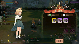 画像ギャラリー No.022のサムネイル画像 / ［プレイレポ］「ツリーオブセイヴァー：ネバーランド」は戦闘も生活も充実。新生TOSはやさしい絵柄の世界に浸れるMMORPG
