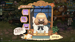 画像ギャラリー No.033のサムネイル画像 / ［プレイレポ］「ツリーオブセイヴァー：ネバーランド」は戦闘も生活も充実。新生TOSはやさしい絵柄の世界に浸れるMMORPG