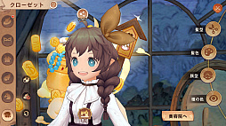 画像ギャラリー No.034のサムネイル画像 / ［プレイレポ］「ツリーオブセイヴァー：ネバーランド」は戦闘も生活も充実。新生TOSはやさしい絵柄の世界に浸れるMMORPG
