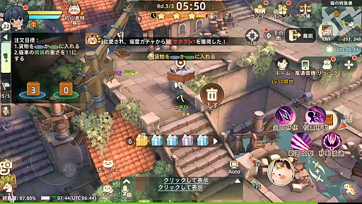 画像ギャラリー No.040のサムネイル画像 / ［プレイレポ］「ツリーオブセイヴァー：ネバーランド」は戦闘も生活も充実。新生TOSはやさしい絵柄の世界に浸れるMMORPG