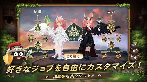 画像ギャラリー No.005のサムネイル画像 / スマホ向けMMORPG「ツリーオブセイヴァー:ネバーランド」,アジア8地域にてストアランキング1位を獲得【PR】